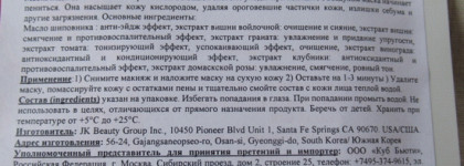 OMG! Red. Не пройти мимо