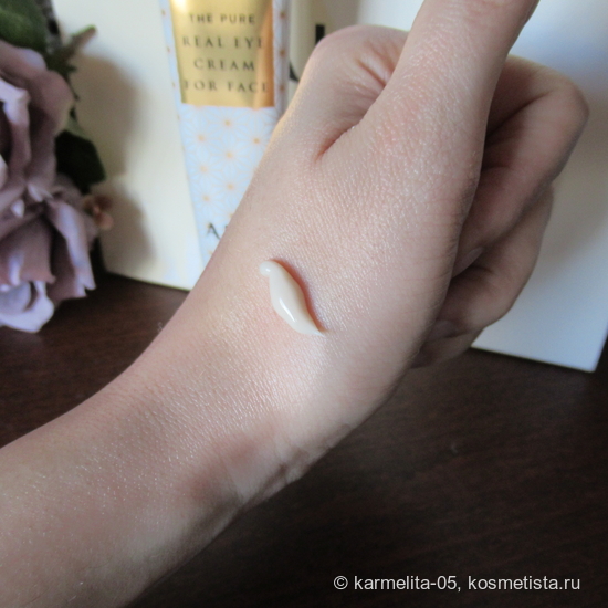 Aesthetic Hydration Cosmetic. Эстетический уход