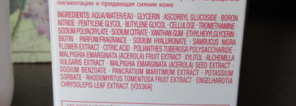 Моя правда. Сыворотка Clarins Bright Plus Advanced brightening dark spot-targeting serum