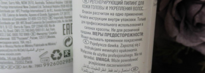 Для каждой есть свой Nioxin