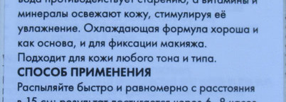 Почему я говорю автозагару "нет". James Read Gradual Tan H2O Tan Mist Face