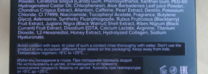 Что-то новое. Гидрогелевые патчи (для третьего глаза!) SUPER BEEZY