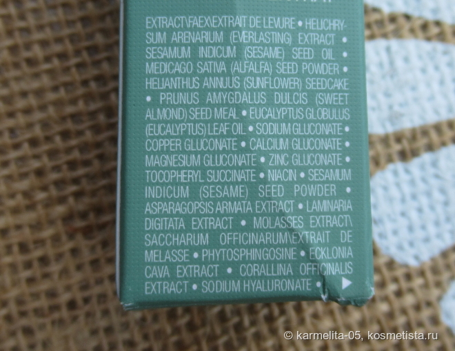 La Mer The Eye Concentrate