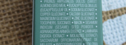 La Mer The Eye Concentrate