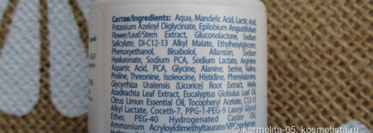 Флакон номер пять. Icon Skin Night Miracle Multi-Acid Serum