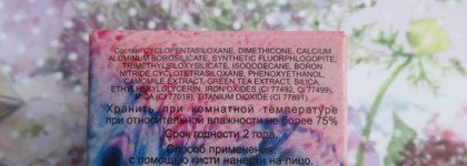 Знаменитые Tяnu4ки от ArtMakeup. Лоллипоп 64 и Карамель 182