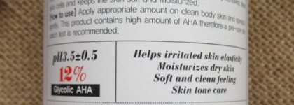 Чтобы убрать "гусиную кожу". 11 Village Factory Relax-day AHA Exfoliating Body Lotion AHA 12 %