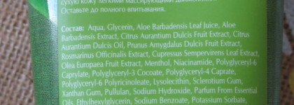 Необычное использование геля для тела с алоэ. Floristica Majorca Aloe&Orange