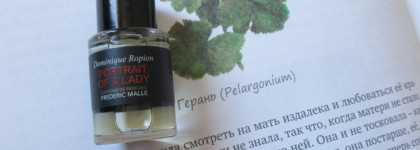 Frederic Malle. Как марка может угадывать желания?