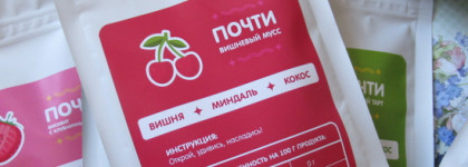 Eat My Balm. Сладкие, ароматные, почти съедобные