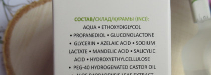 Aravia Laboratories - рабочие позиции