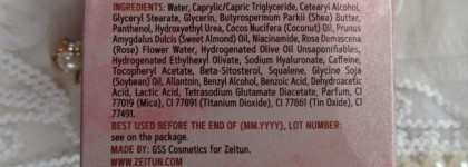 Крем невесты. Zeitun Authentic Wedding Day Face Cream