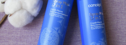 Усмирить одуван. Concept Salon Total Repair Spray Mask 17 in 1
