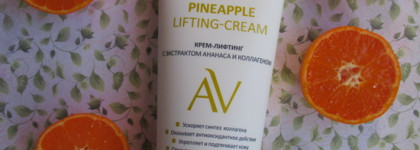 Ароматная Aravia Laboratories