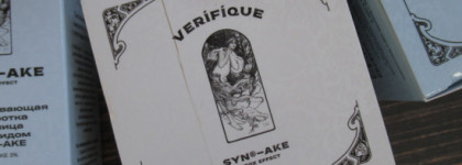 Красивые ретро коробочки Verifique. Идеальны для жары