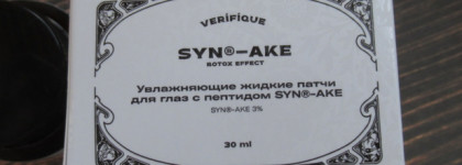 Красивые ретро коробочки Verifique. Идеальны для жары