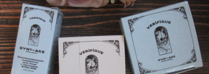 Красивые ретро коробочки Verifique. Идеальны для жары