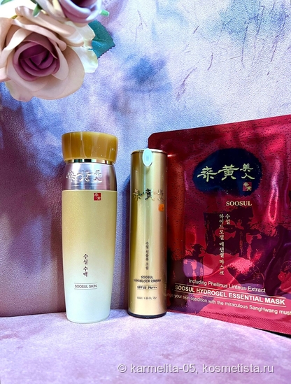 Антивозрастные корейские средства Soosul Skin | Отзывы покупателей ...