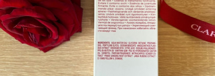 Clarins Extra-Firming Treatment essence