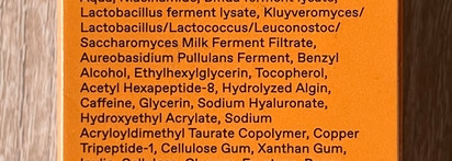 Моё робкое «нет» сыворотке SP by SkinProbiotic Skin Secret с пробиотиками