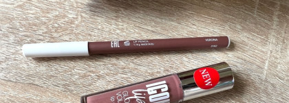 Вместе они - идеальная пара. Карандаш Shik Lip Pencil в оттенке Verona и блеск для губ Luxvisage Icon Lips Glossy Volume Lip Gloss в оттенке 506 Caramel Beige