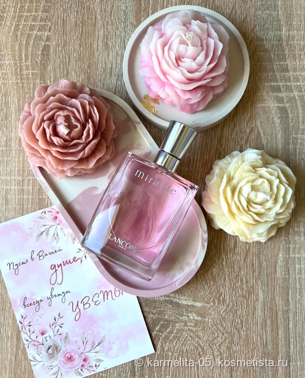 Повеяло ароматом Счастья. Lancome Miracle L'eau de Parfum