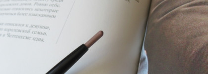 Восхитительный карандаш Faberlic Lip Shaper в оттенке Чайная роза