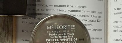 Такие зимние «Азики». Guerlain Meteorites Pearly White Powder for the Face Pastel White 04