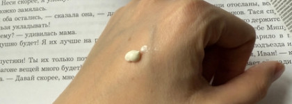 Прекрасный крем-база Grown Alchemist Hydra-repair Day Cream