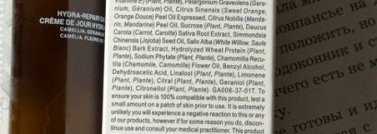 Прекрасный крем-база Grown Alchemist Hydra-repair Day Cream