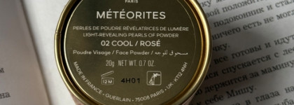 Guerlain Meteorites Light Revealing Pearls of Powder в оттенке 02 Cool / Rose