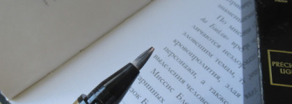 Розово-персиковый консилер Guerlain Precious Light в оттенке 00