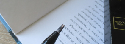 Розово-персиковый консилер Guerlain Precious Light в оттенке 00