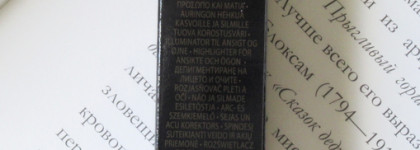 Розово-персиковый консилер Guerlain Precious Light в оттенке 00