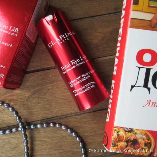 Новинка Clarins Total Eye Lift