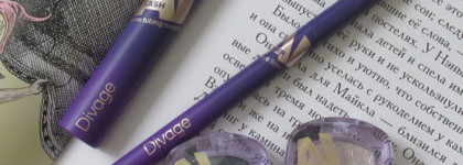 Интересные новинки Divage. С чем расстанемся, а с чем пойдем рука об руку?