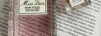 Dior Miss Dior Brume Soyeuse Pour Le Corps Silky Body Mist