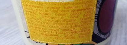 Восстанавливающий крем для тела Organic Shop Body Desserts Banana Milk Shake