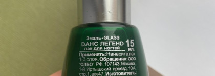 Бутылочное стекло Dance Legend Enamel Glass 1055