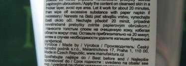 Из Чехии с любовью - Мануфактура