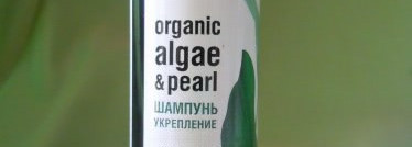 Уход за волосами. KC Professional, Tsubaki, Lush, Babe, Organic shop