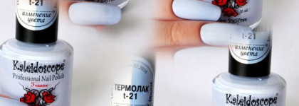 Неуловимый термо-эффект с El Corazon Kaleidoscope №t-21