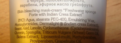 Мои белорусские волшебники