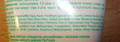 Мои белорусские волшебники