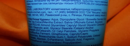 Маски, которые "кусаются"