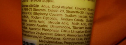 Маски, которые "кусаются"