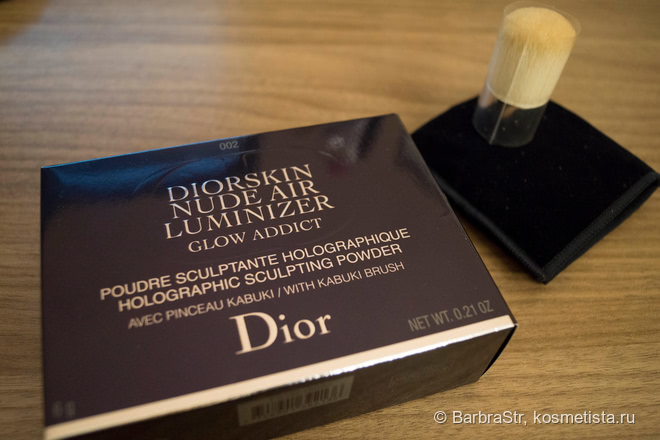Как я влюбилась в первого взгляда или ода Diorskin Nude Air luminizer Glow Addict Holographic Sculpting Powder 002 Holo Gold