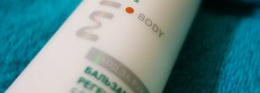 Бальзам для рук регенерирующий с йогуртом от Mirra