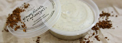 Очищающая массажная плитка "Кофейный соблазн" от Мыловаров