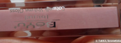 Мои любимые Nude